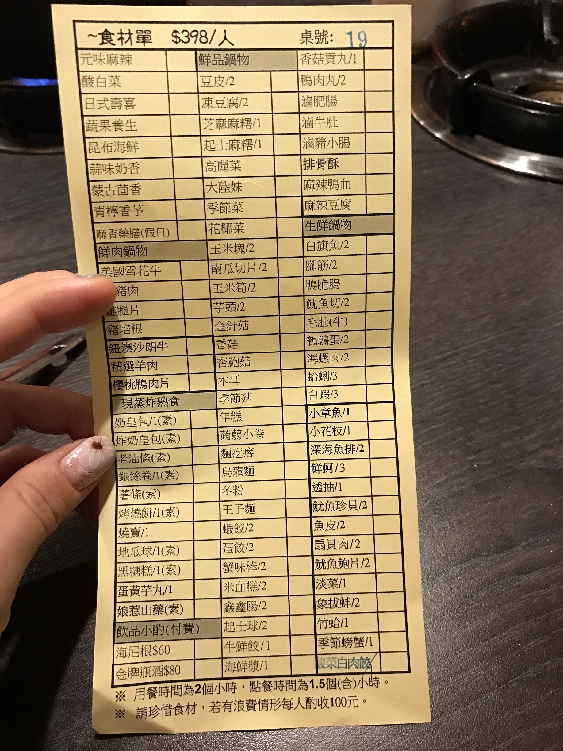 2016-11-08 124430.JPG - 員林餐廳