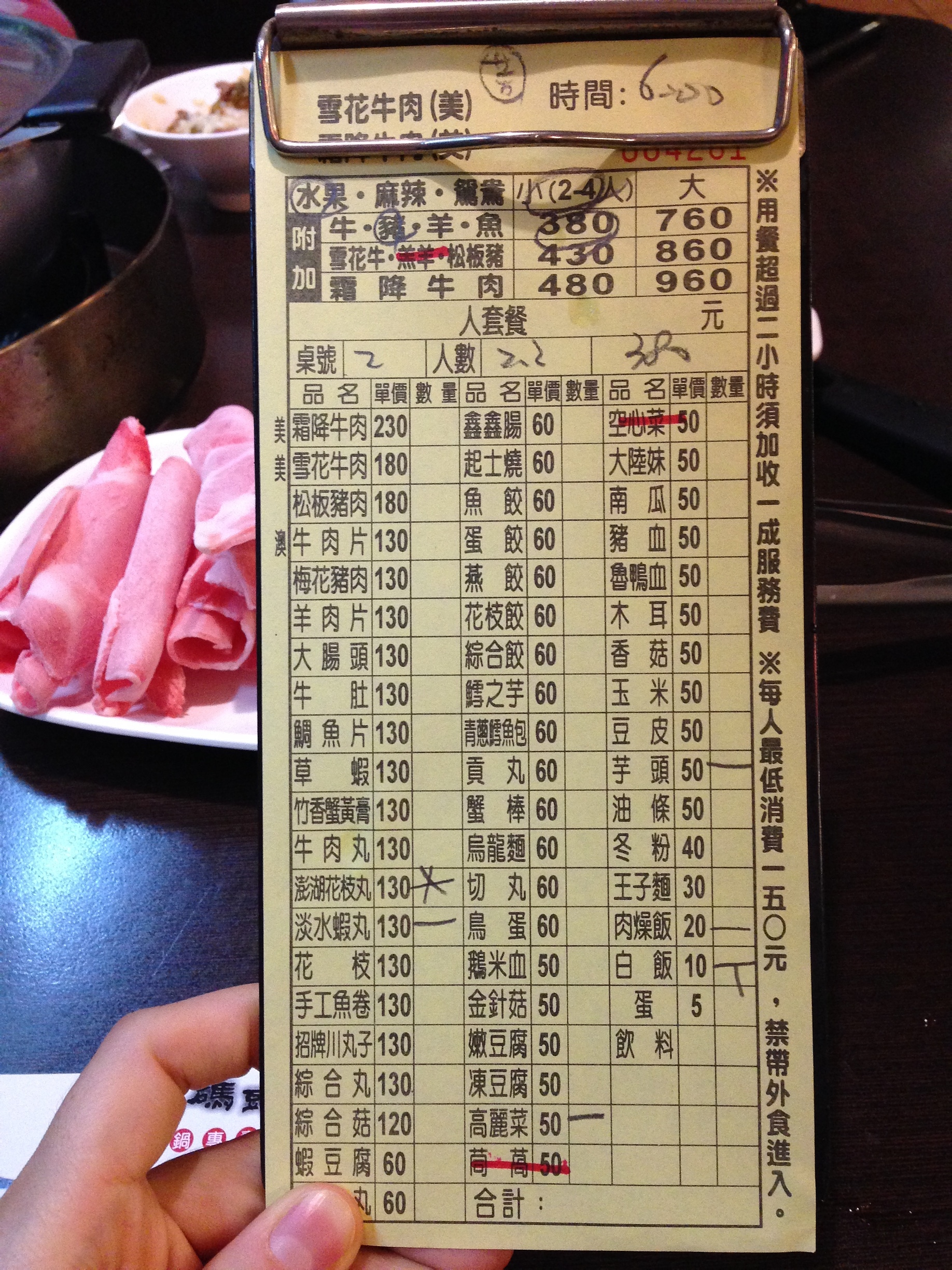 2016-10-10 191750.JPG - 員林餐廳